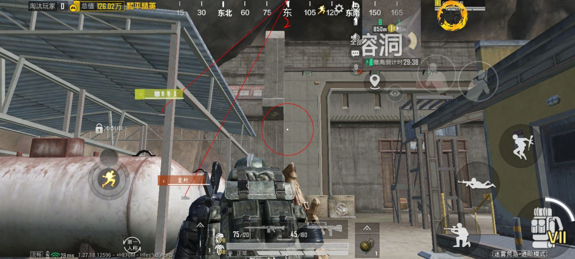 pubg地铁国际服《NRG》外挂度假岛随便乱杀